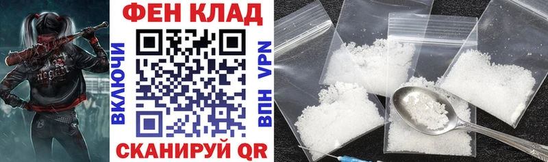 АМФ VHQ  блэк спрут ТОР  Нея 