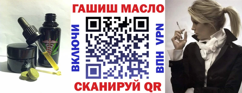 продажа наркотиков  Нея  Cannafood марихуана 