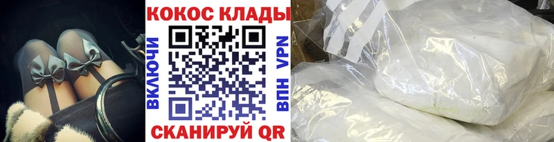 kraken как войти  Нея  Кокаин Перу 