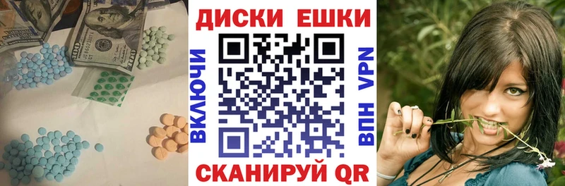 закладки  Нея  ЭКСТАЗИ таблы 