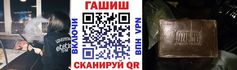 ГАШ VHQ Нея