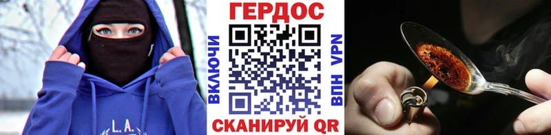 Героин Афган  Нея 