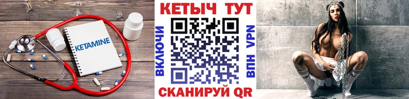 купить наркоту  Нея  Кетамин ketamine 