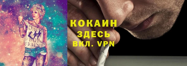прущая мука Волосово