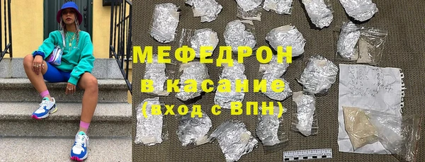 spice Володарск
