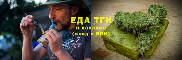экстази Михайловск