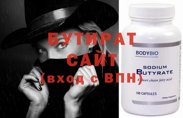 гидропоника Вязники