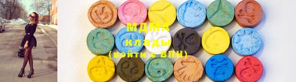 кокаин премиум Тавда