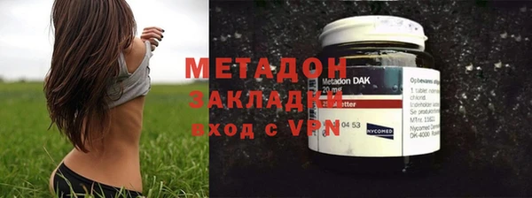 каннабис Вяземский