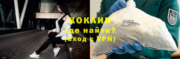 spice Володарск