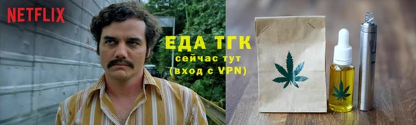 кокаин перу Вязьма