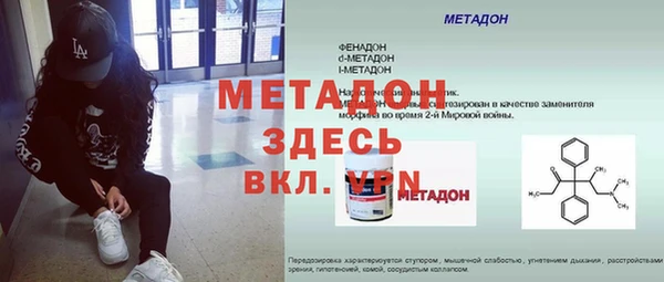 spice Володарск