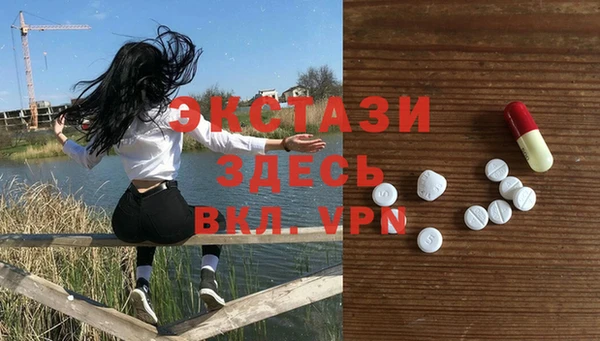 spice Володарск