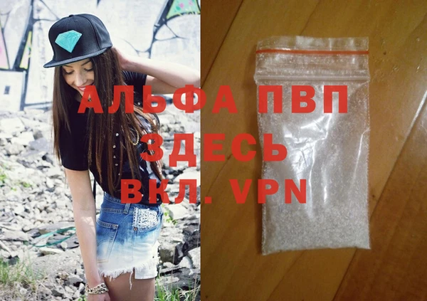 кокаин перу Вязьма