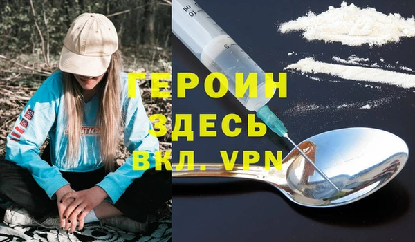 spice Володарск