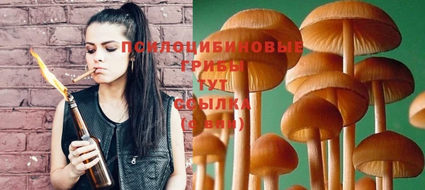 прущая мука Волосово