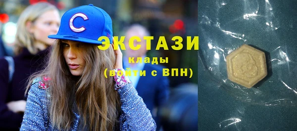 каннабис Вяземский