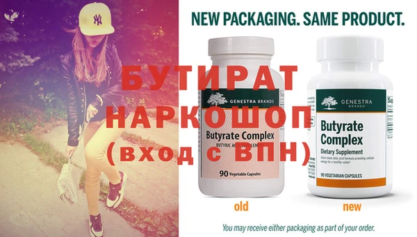 прущая мука Волосово