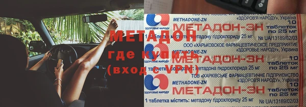 прущая мука Волосово
