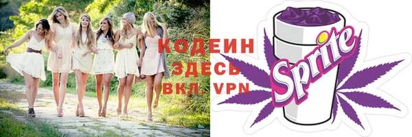 каннабис Вяземский