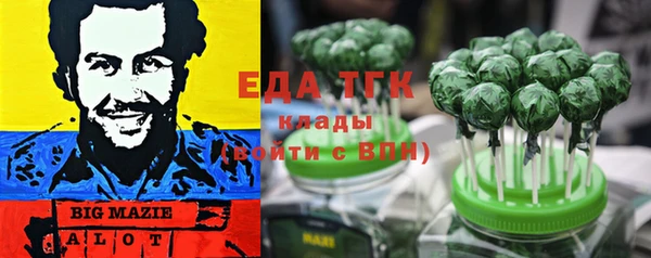spice Володарск