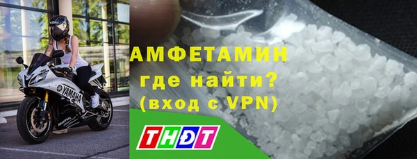 spice Володарск