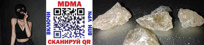 MDMA VHQ  Нея 