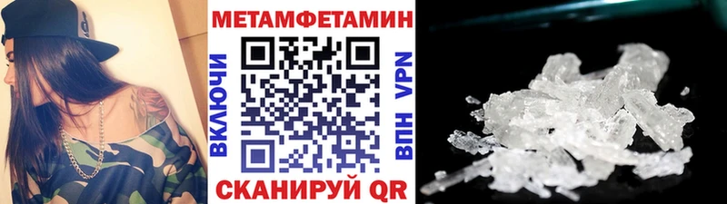 купить   Нея  МЕТАМФЕТАМИН мет 