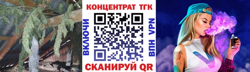 ТГК жижа  Нея 